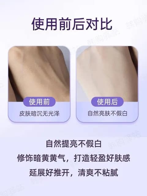 Korea Chasin Rabbits One Second Whitening Cream 50ml