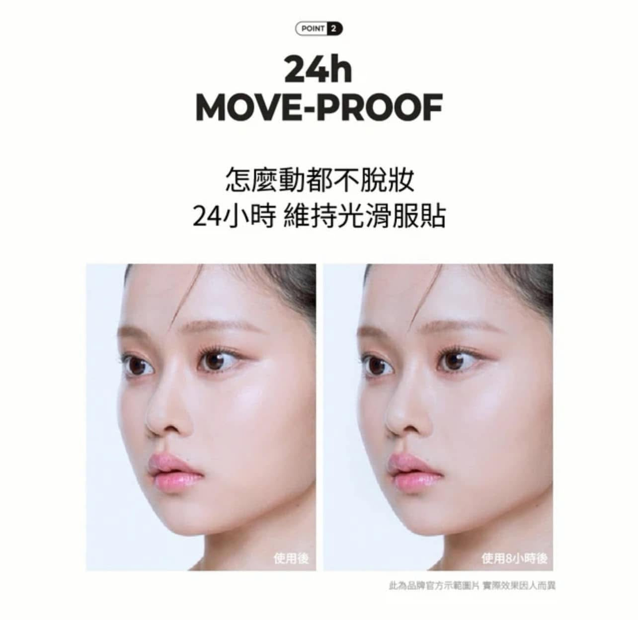 韓國 CHOSUNGAH 2025 MEGA FIT 光感雙頭粉底棒 SPF50+ PA+++