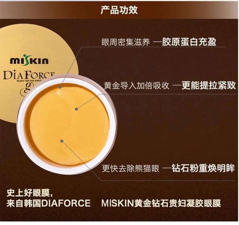 Korea Diaforce New Lady Diamond Eye Mask 30 pairs (2 boxes)