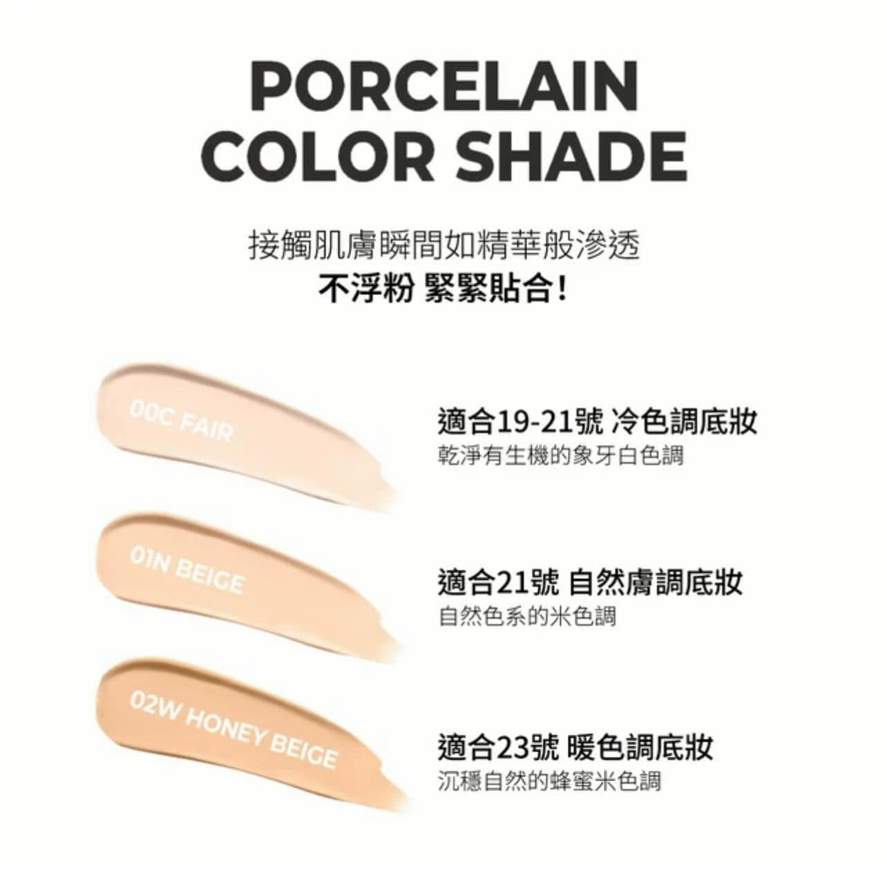 韓國 CHOSUNGAH 2025 MEGA FIT 光感雙頭粉底棒 SPF50+ PA+++
