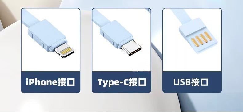 迷你快速充電