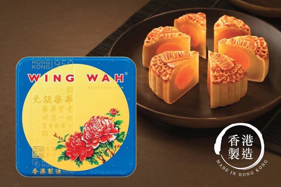 香港 榮華月餅 系列
