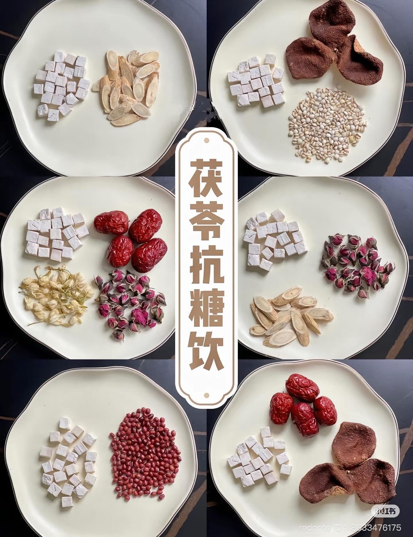 特級茯苓粒 (2磅)