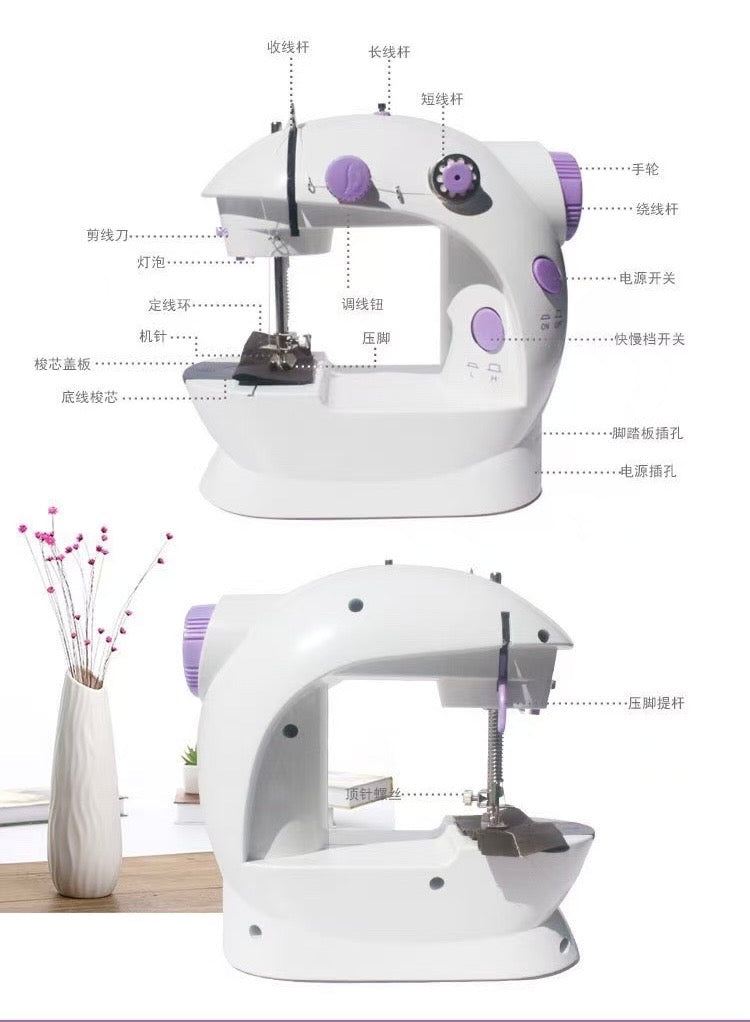 家用小型縫紉機
