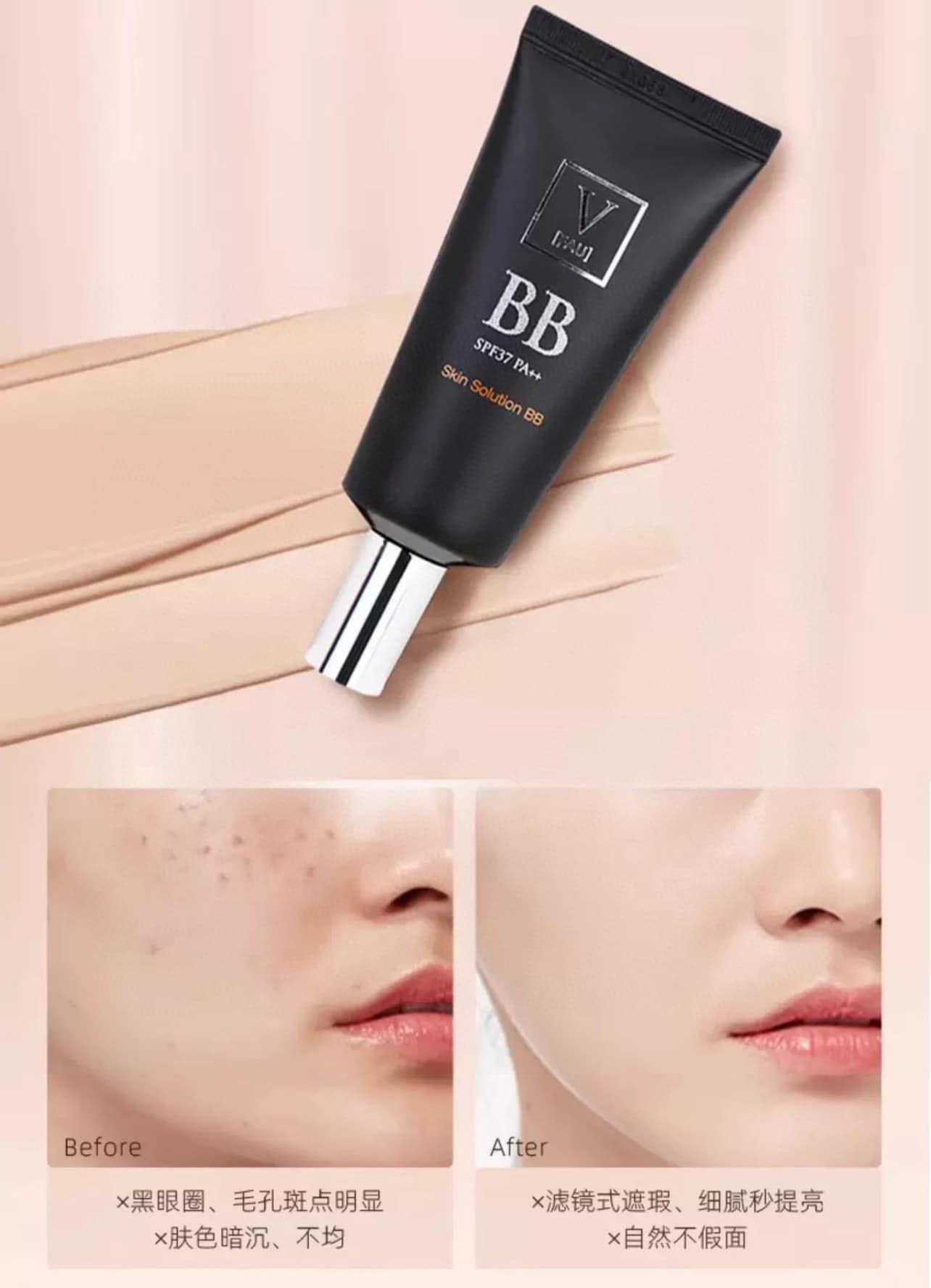 Korea's latest hot-selling FAU repairing and regenerating hydrating BB cream set 50g SPF37+/PA+++