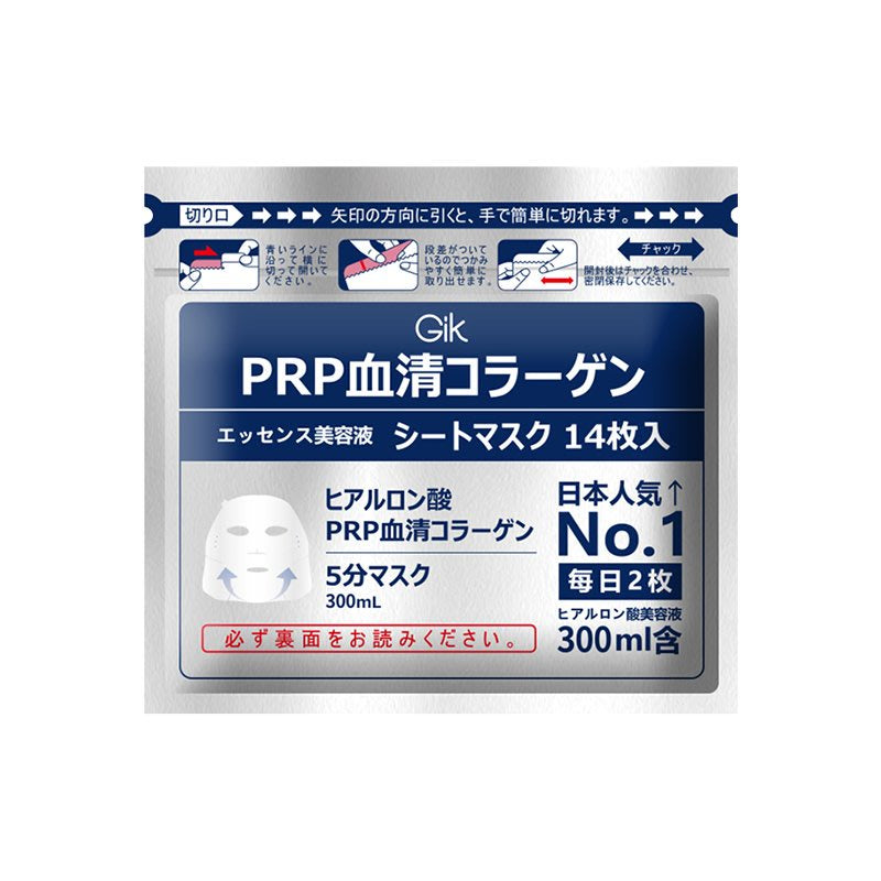 Korean Gik Collagen Serum Mask 21 pieces (3 pack)
