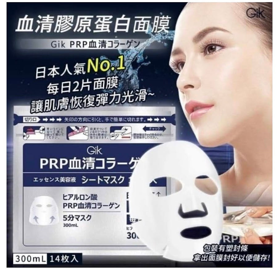 Korean Gik Collagen Serum Mask 21 pieces (3 pack)