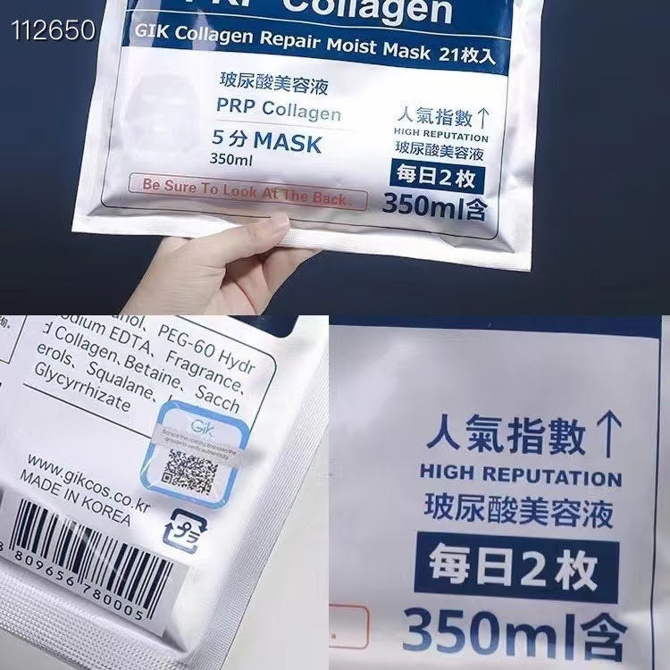 Korean Gik Collagen Serum Mask 21 pieces (3 pack)