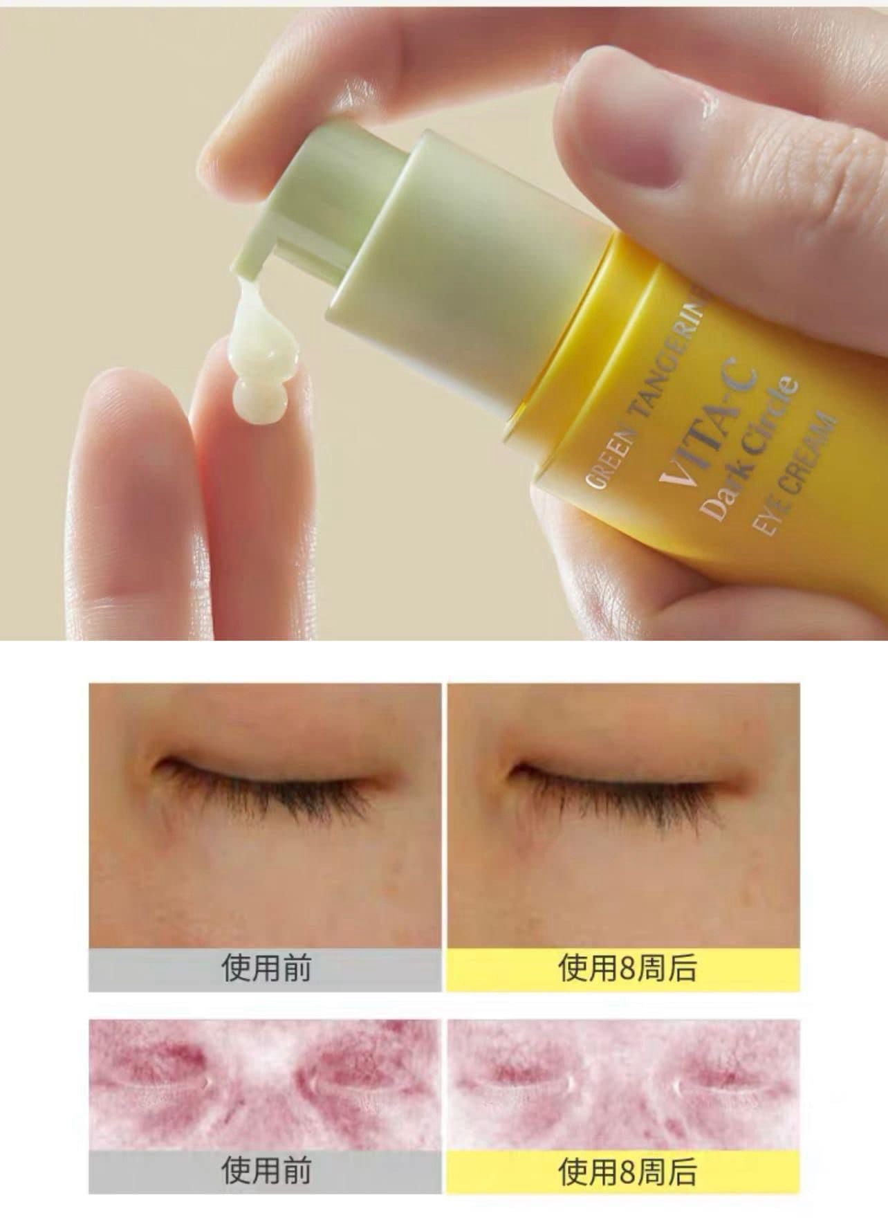 Korea Goodal Green Orange VC Rejuvenating Firming and Brightening Eye Cream 30ml