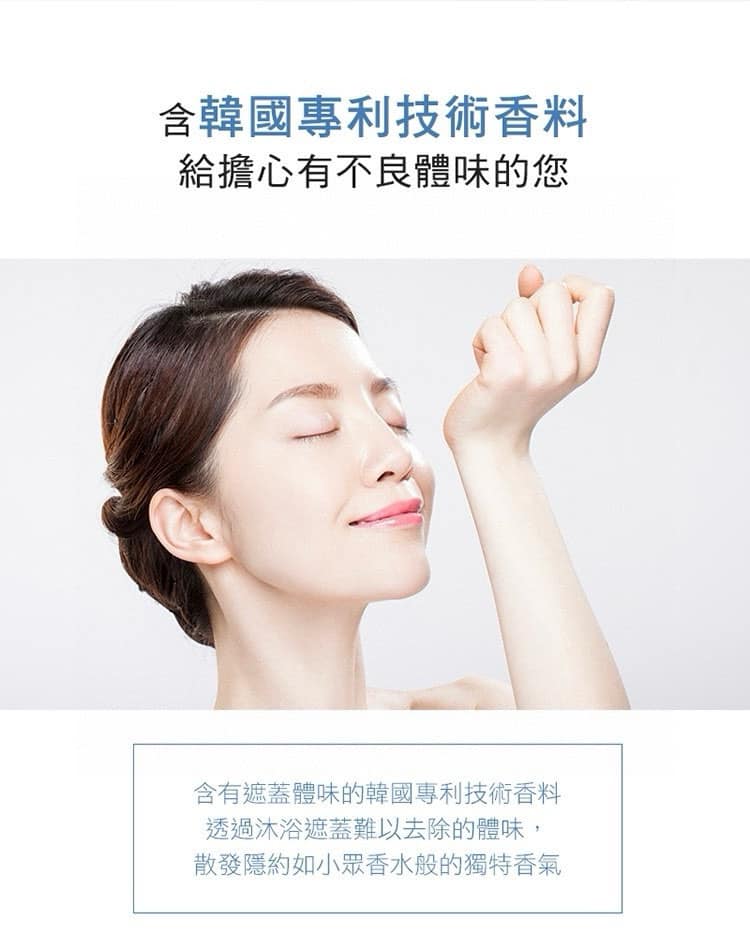 Korea HAPPY BATH Fruit Crush Shower Gel Series 900ml (2 bottles)