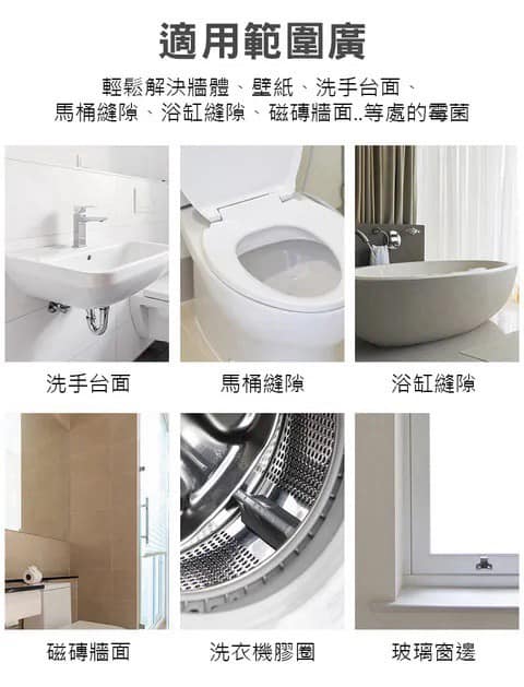 韓國JUST CLEAN 除黴凝膠 2盒(120g X 4支)