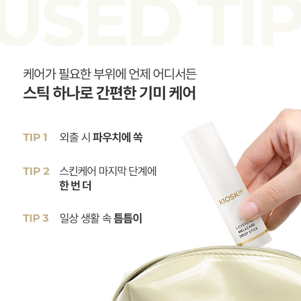 Korean KIOSKIN L-CYSTEINE MELACARE Whitening and Spot-Blemishing Essence Stick 12g