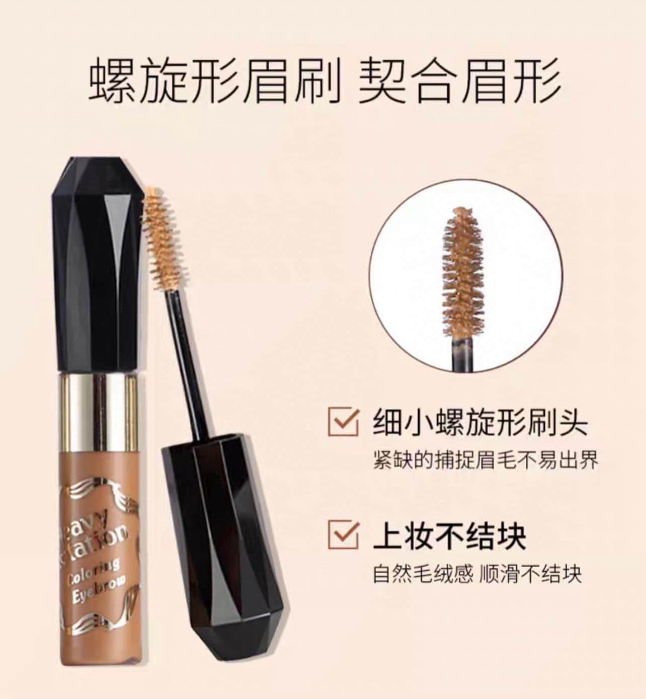 Japan's KISS ME exclusive long-lasting eyebrow color