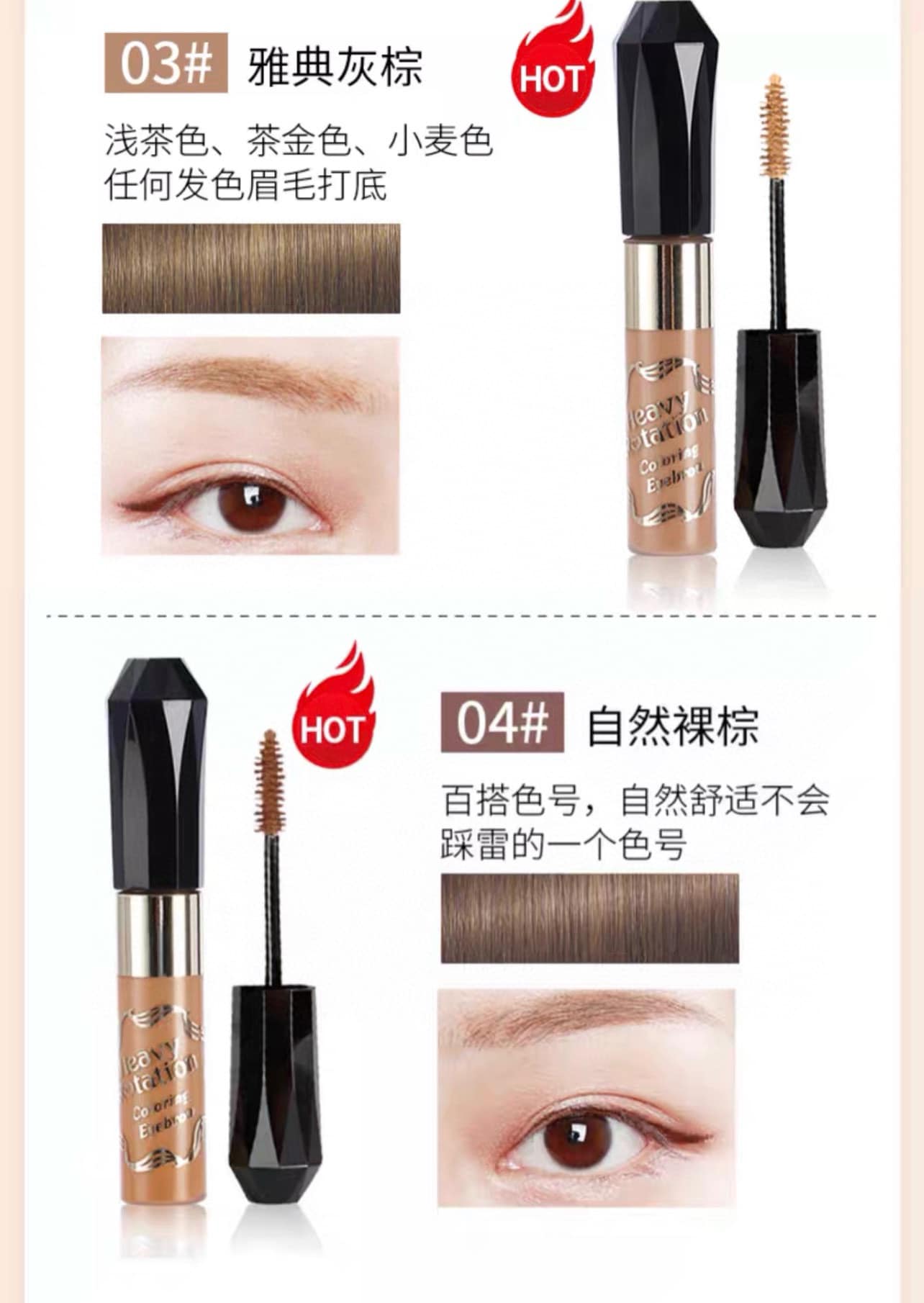 Japan's KISS ME exclusive long-lasting eyebrow color