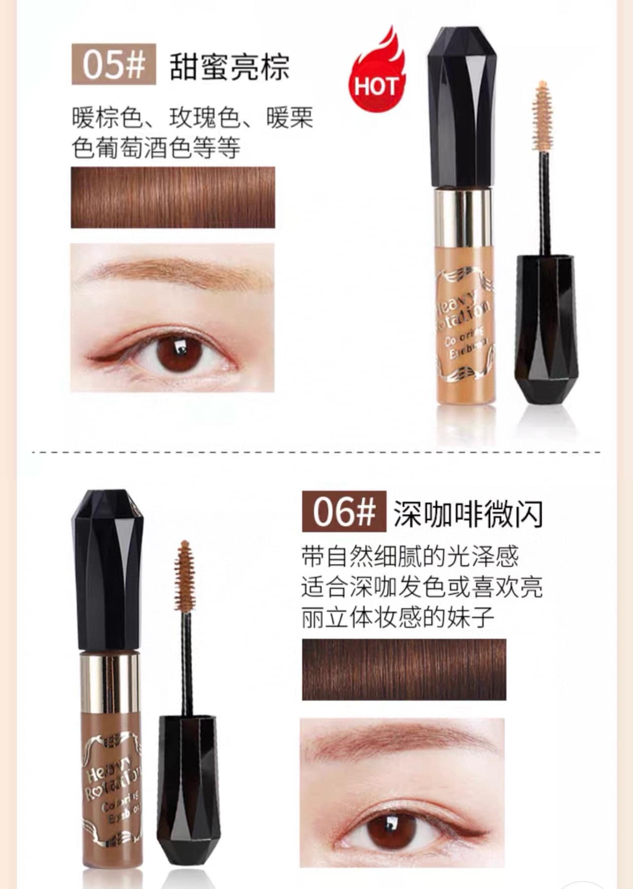 Japan's KISS ME exclusive long-lasting eyebrow color
