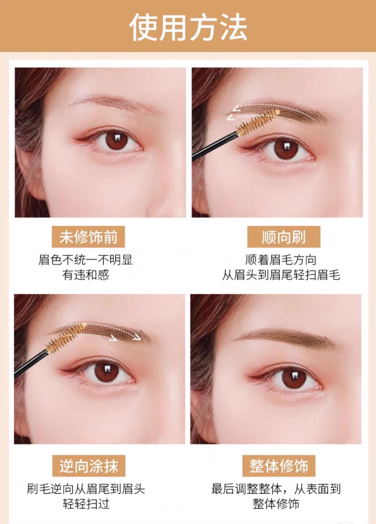 Japan's KISS ME exclusive long-lasting eyebrow color