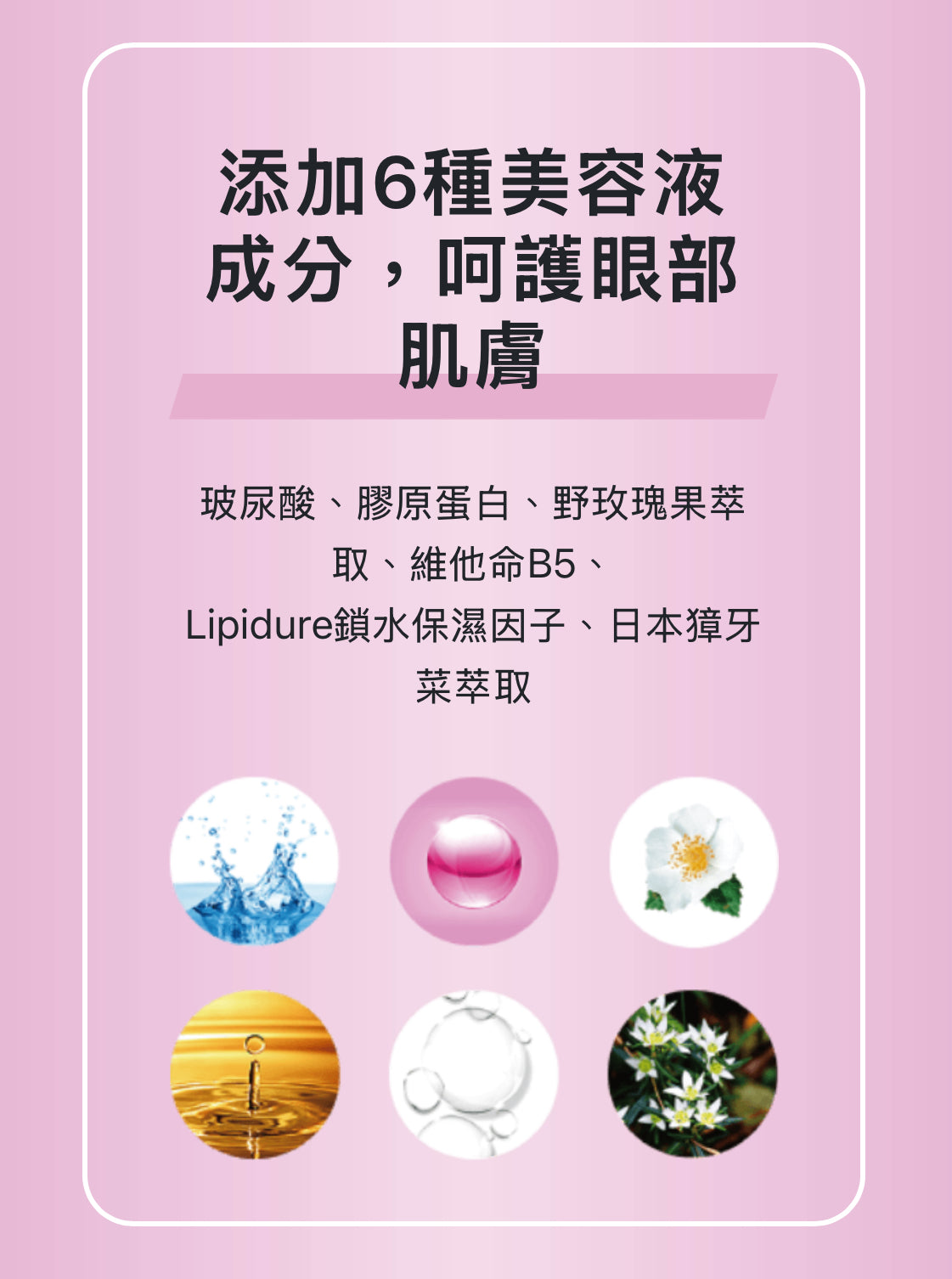 Japan's KISS ME new super waterproof eyeliner liquid