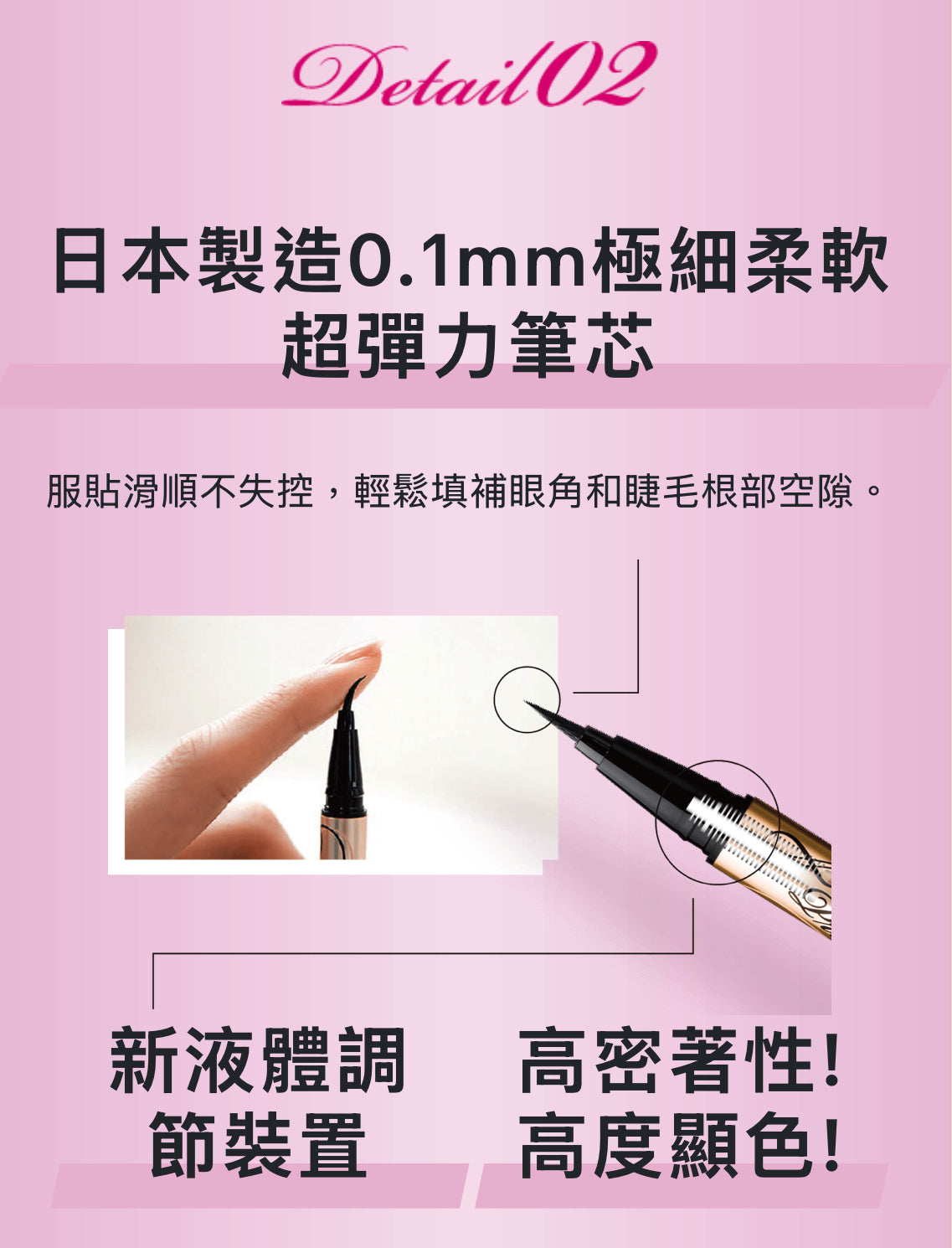 Japan's KISS ME new super waterproof eyeliner liquid