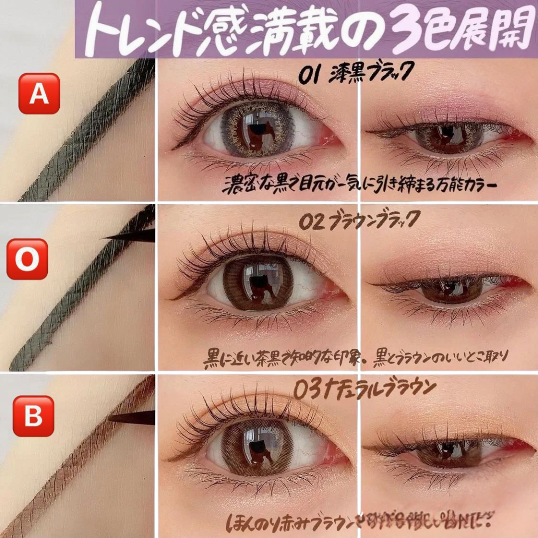 Japan's KISS ME new super waterproof eyeliner liquid