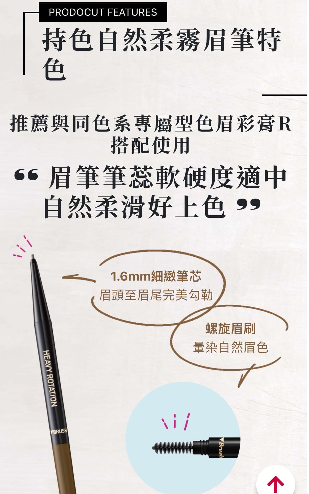 Japan's KISS ME ultra-fine, ultra-lasting, long-lasting color, natural soft mist eyebrow pencil