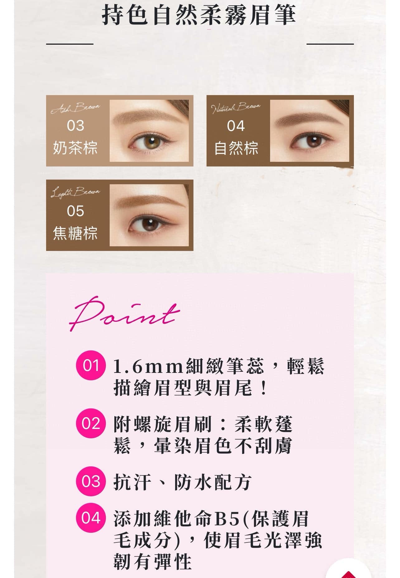 Japan's KISS ME ultra-fine, ultra-lasting, long-lasting color, natural soft mist eyebrow pencil