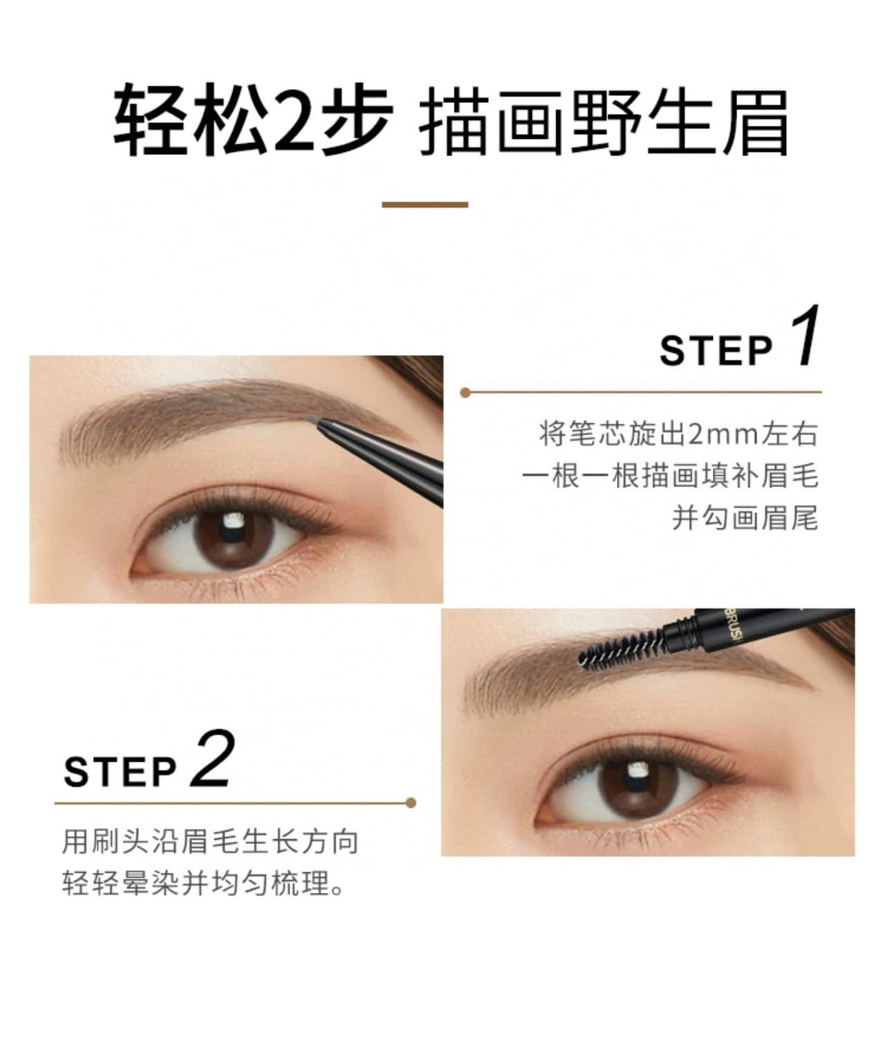 Japan's KISS ME ultra-fine, ultra-lasting, long-lasting color, natural soft mist eyebrow pencil