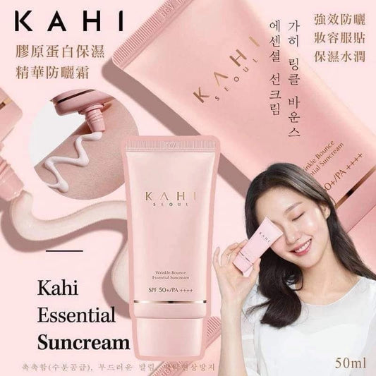 韓國 Kahi膠原蛋白抗皺彈力保濕精華防晒霜 50ml SPF 50+ |PA++++