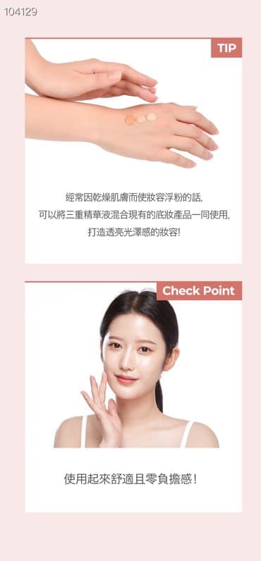 韓國 MEDICUBE 三重膠原潤膚水140ml