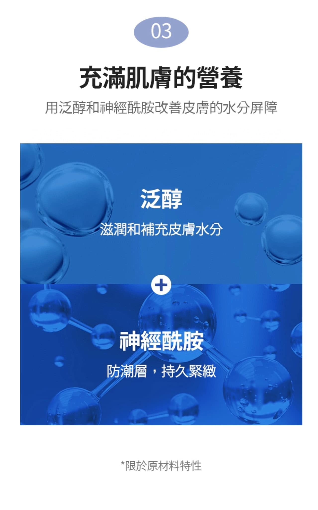 韓國 MEDIPEEL MELA-TOX 28天喚膚精華35ML (美白去斑安瓶)