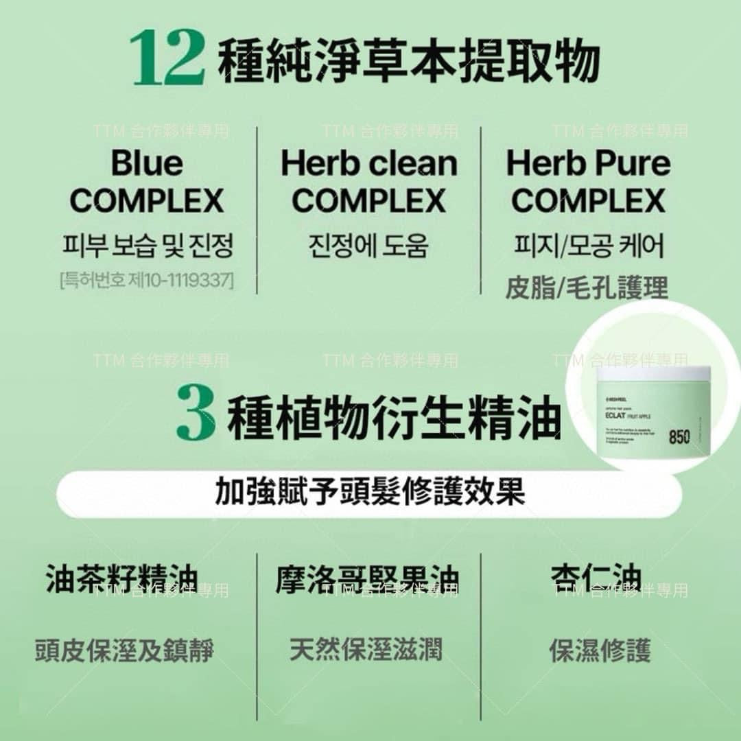 Korean MEDIPEEL apple fragrance hair mask 500g large capacity