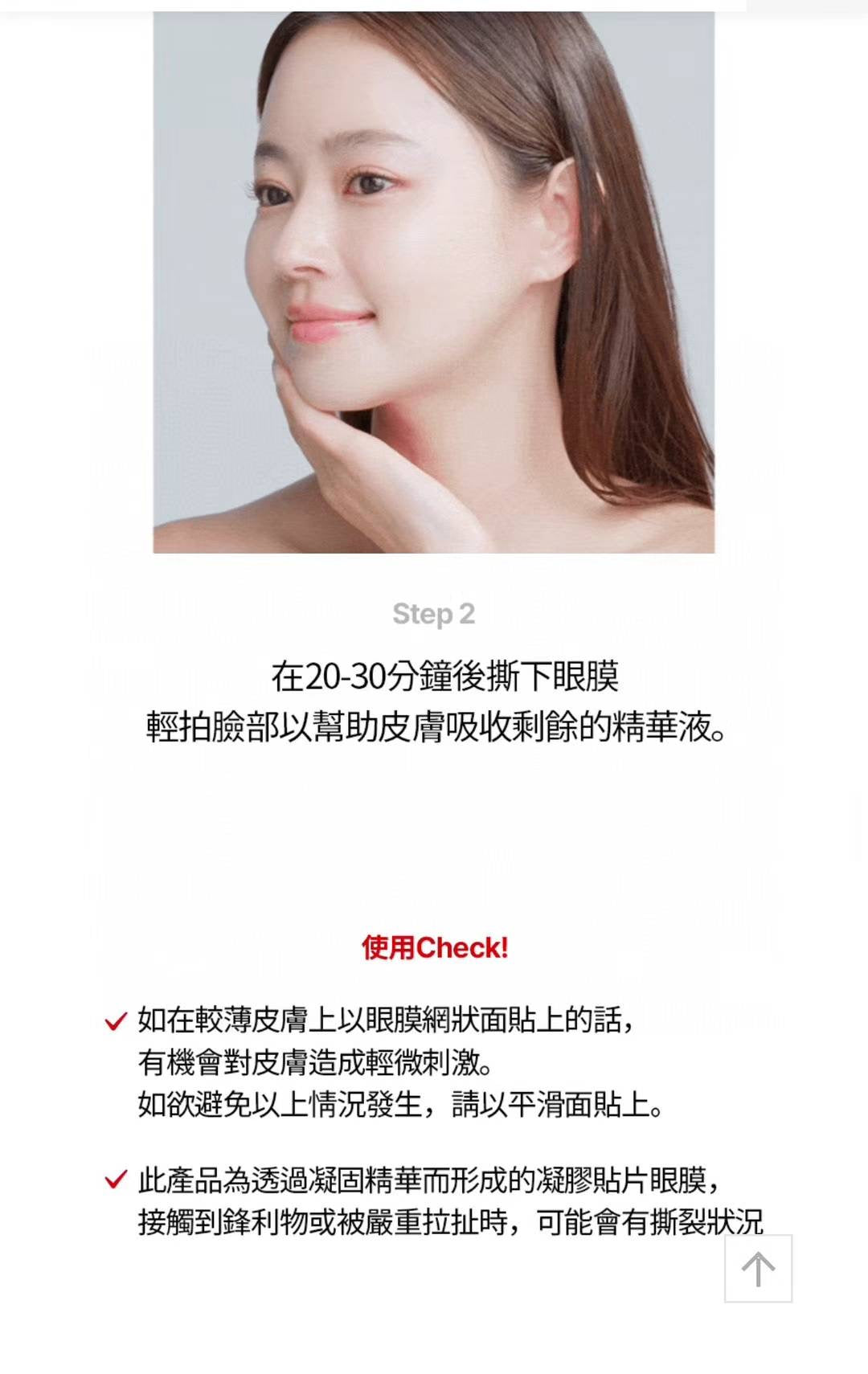 Korea MEDITHERAPY firming collagen eye mask 1 box (4 pairs)