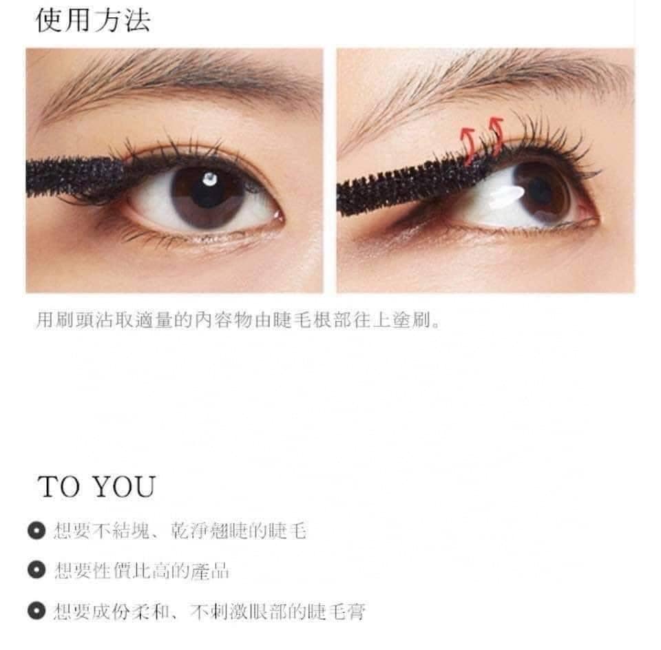 Korea MISSHA thick curling 3D/4D mascara 7g (2 pieces)