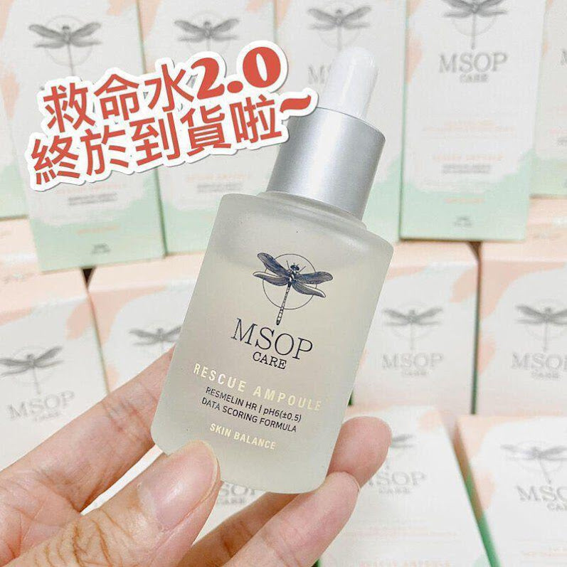 Mcare救命水限時2支裝