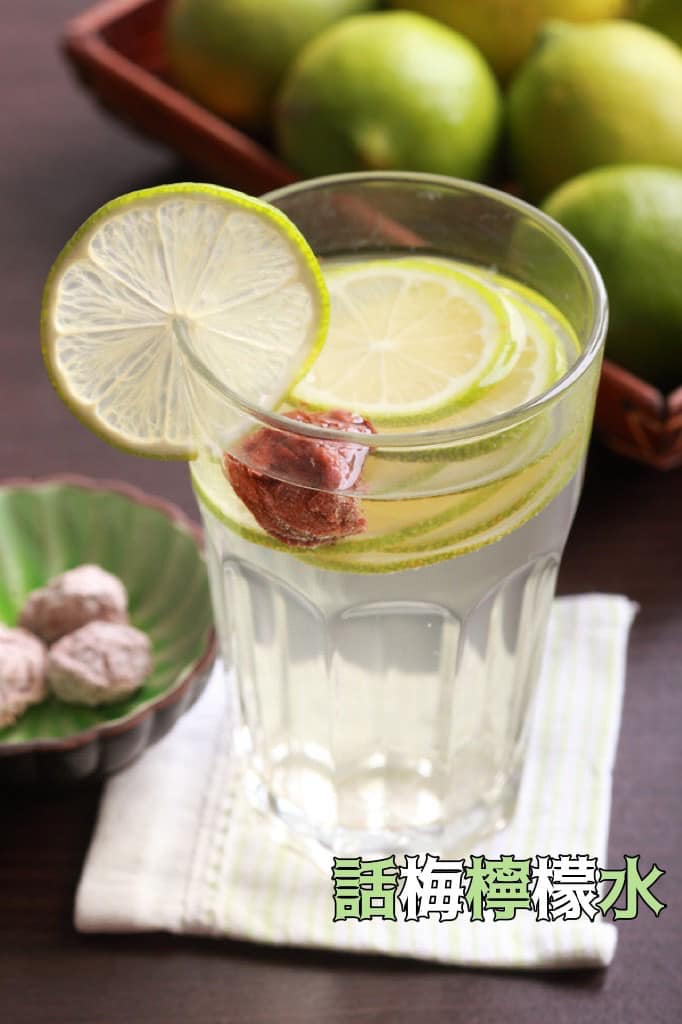 Taiwan 🇹🇼Superior Plum King