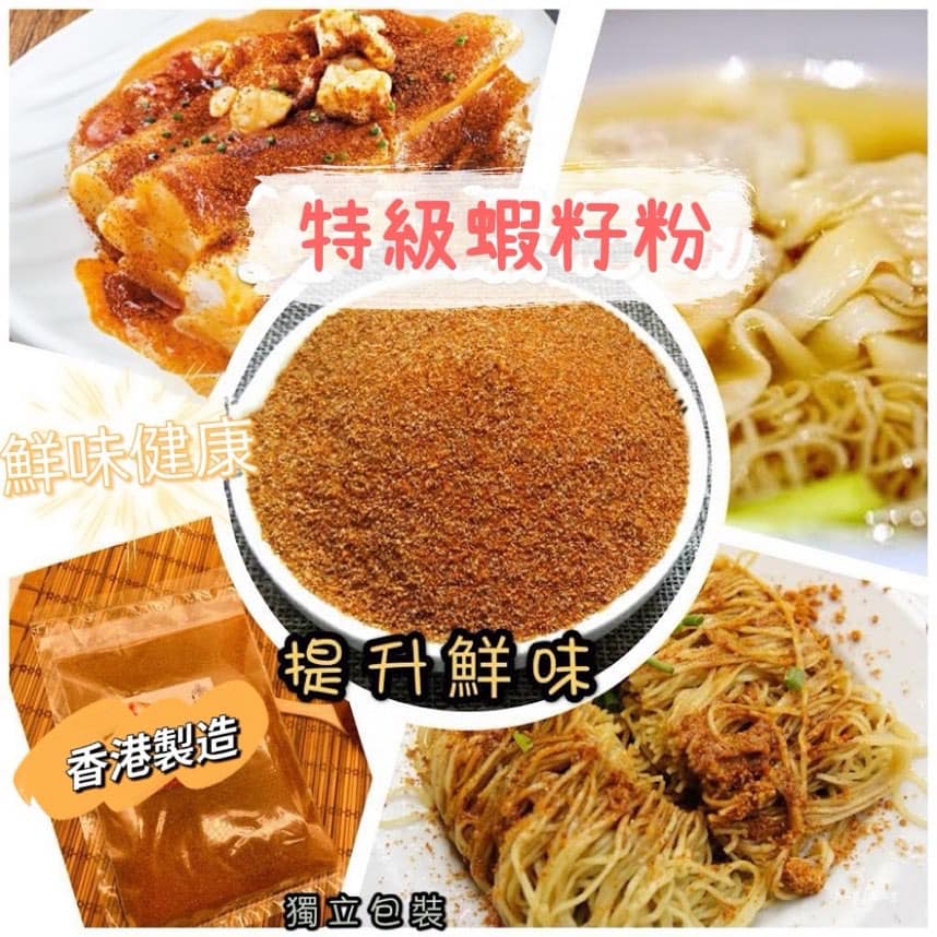 Special grade shrimp roe powder
