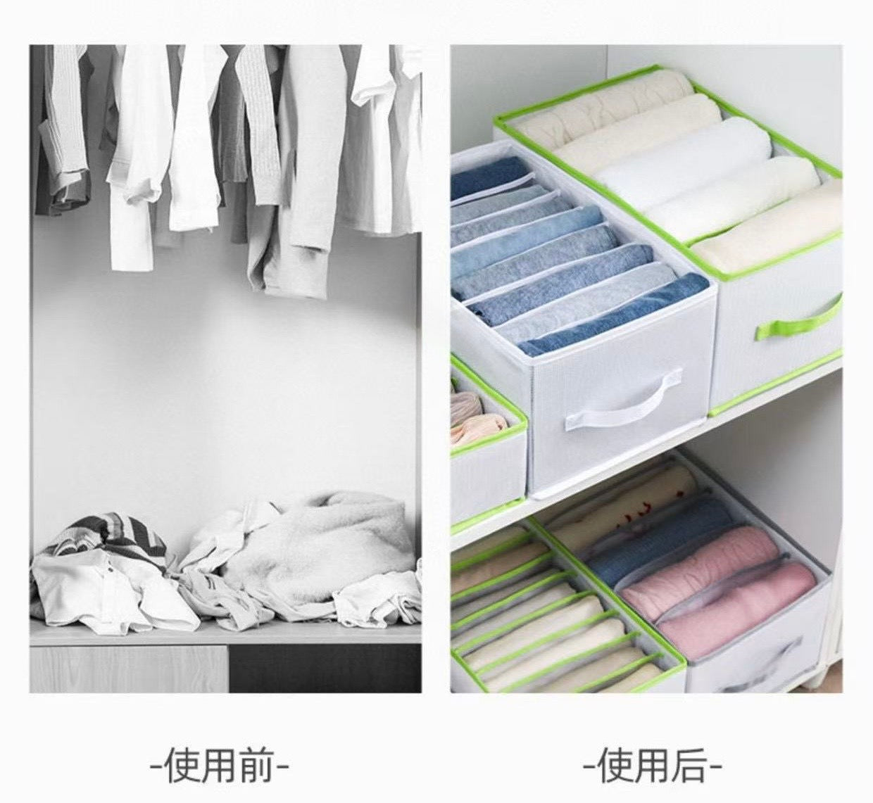 衣服收納盒