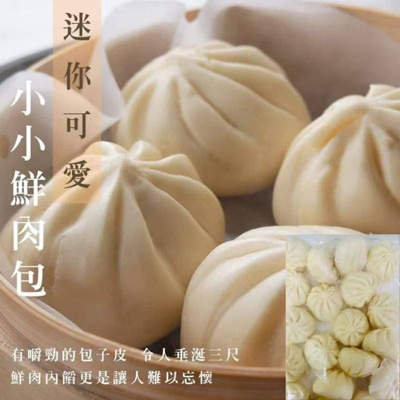 Locally made fresh meat buns (20 pieces per bag)