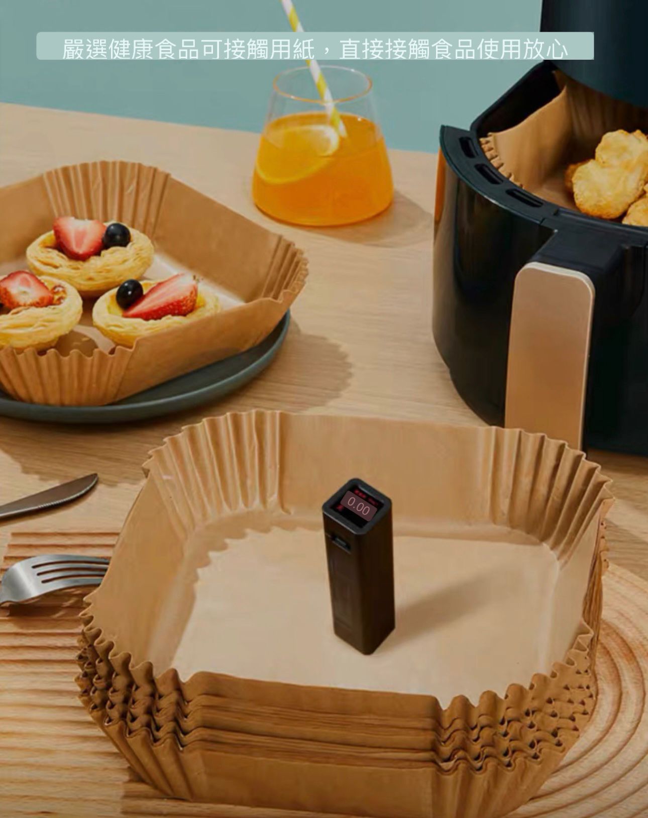 Upgraded version of special paper for air fryer (2 boxes - 200 pieces in total)