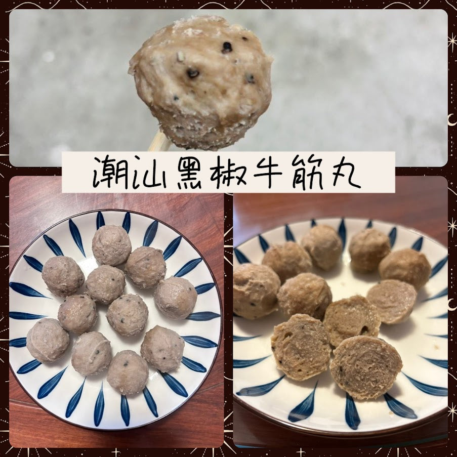 Chaoshan Black Pepper Beef Tendon Balls (2 lbs)