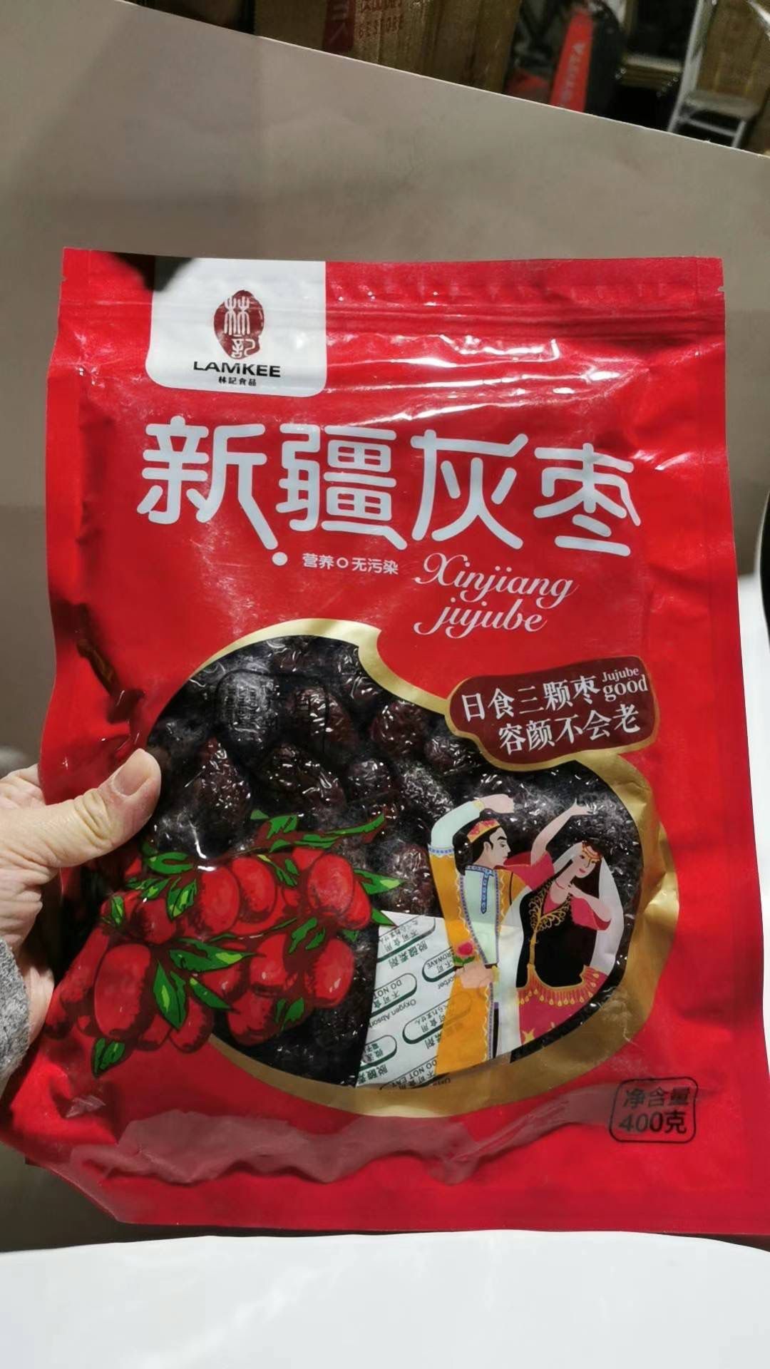 Xinjiang gray dates (5 packs)