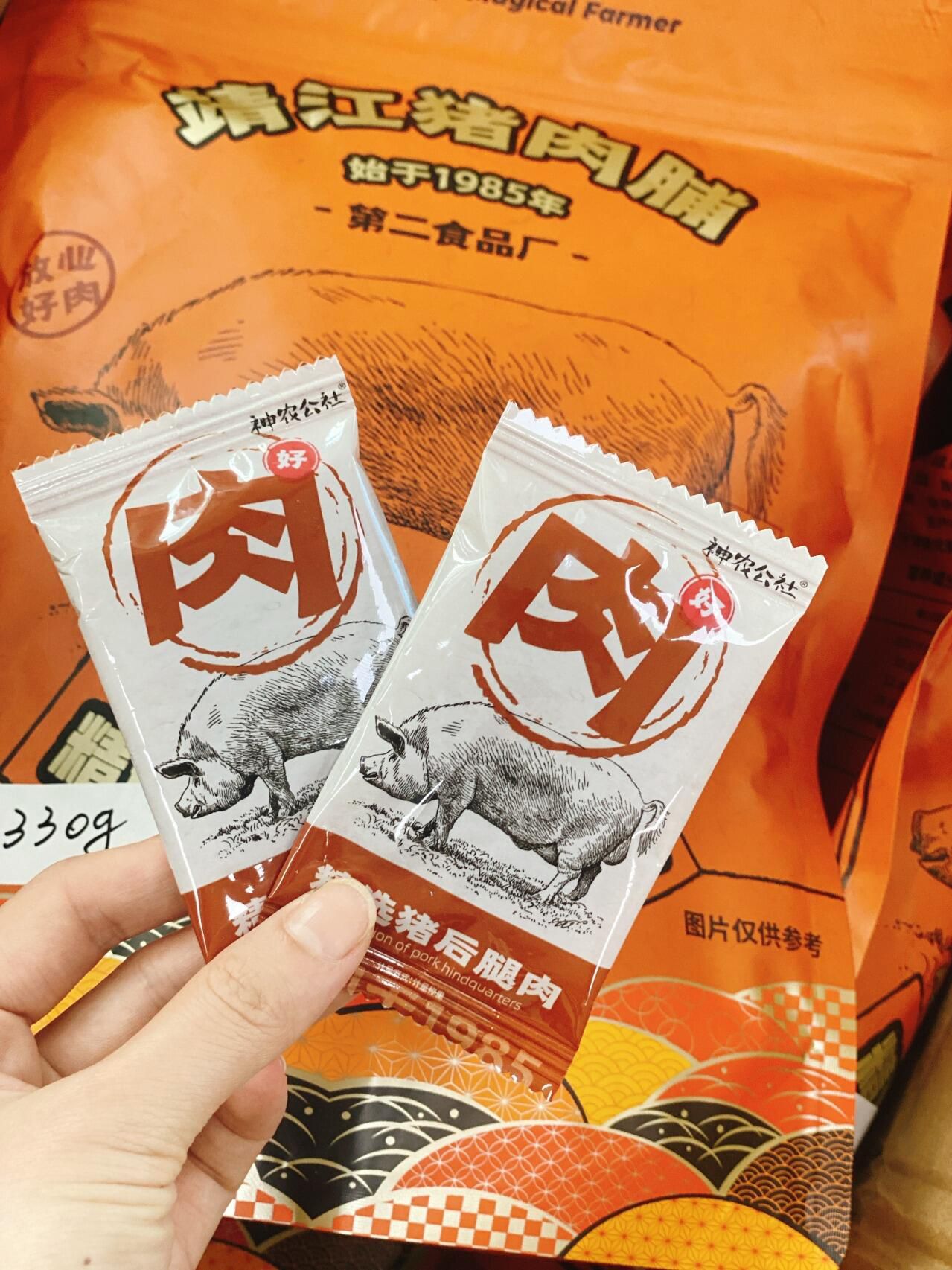 Jingjiang pork jerky individually packaged 330g