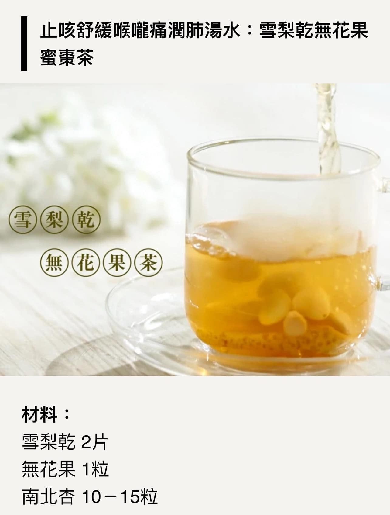 特級雪梨乾 (2磅)