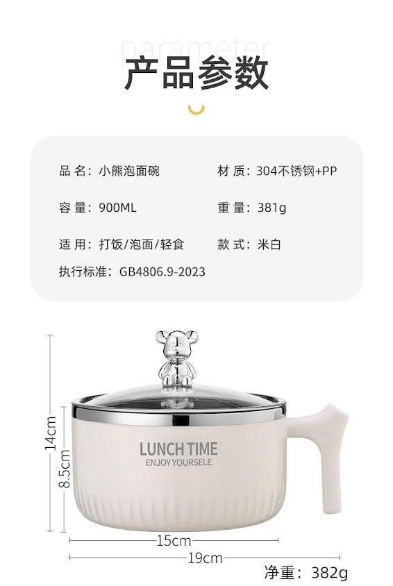 不鏽鋼小熊泡麵 (一套2個)