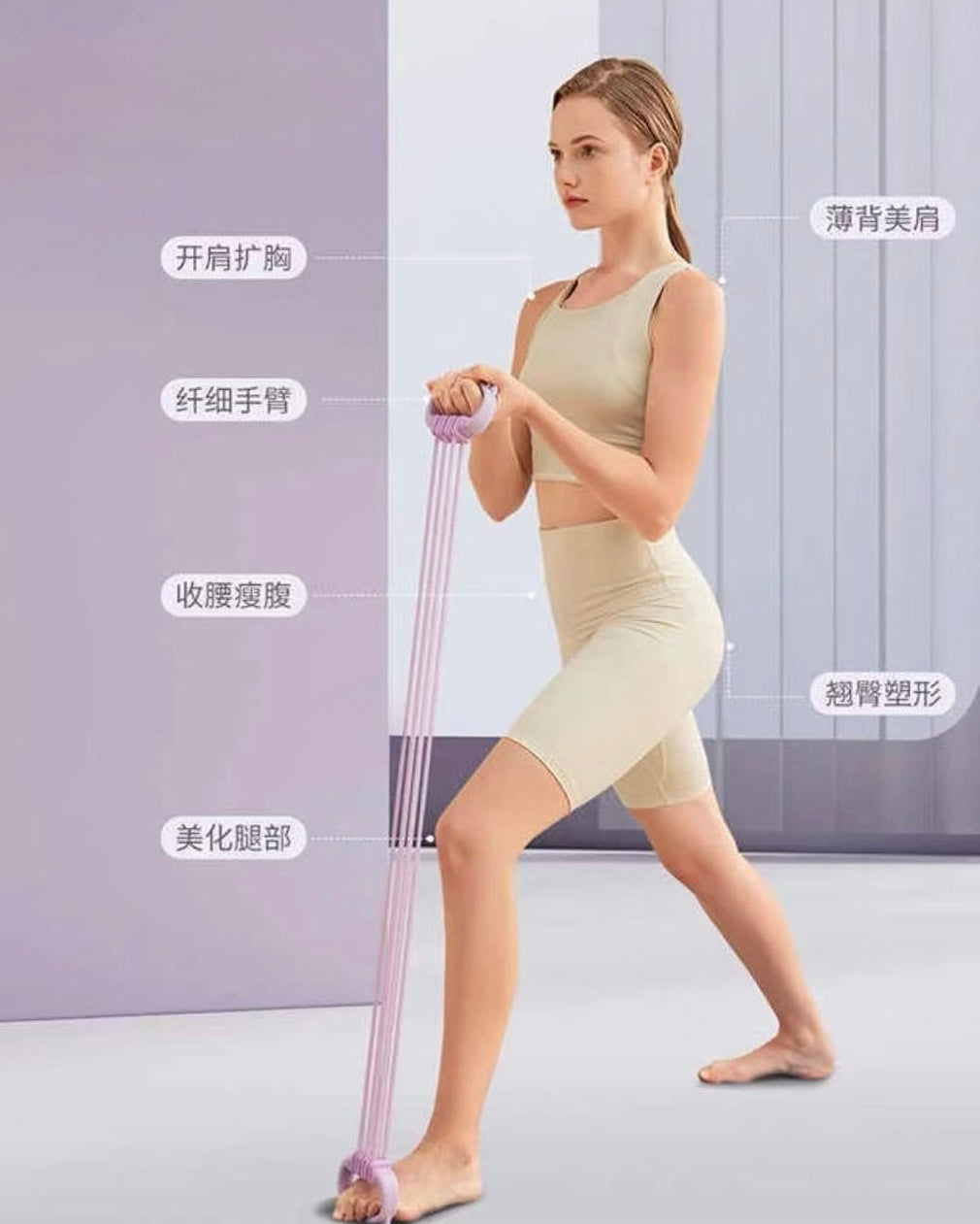 貓耳乳膠拉力器