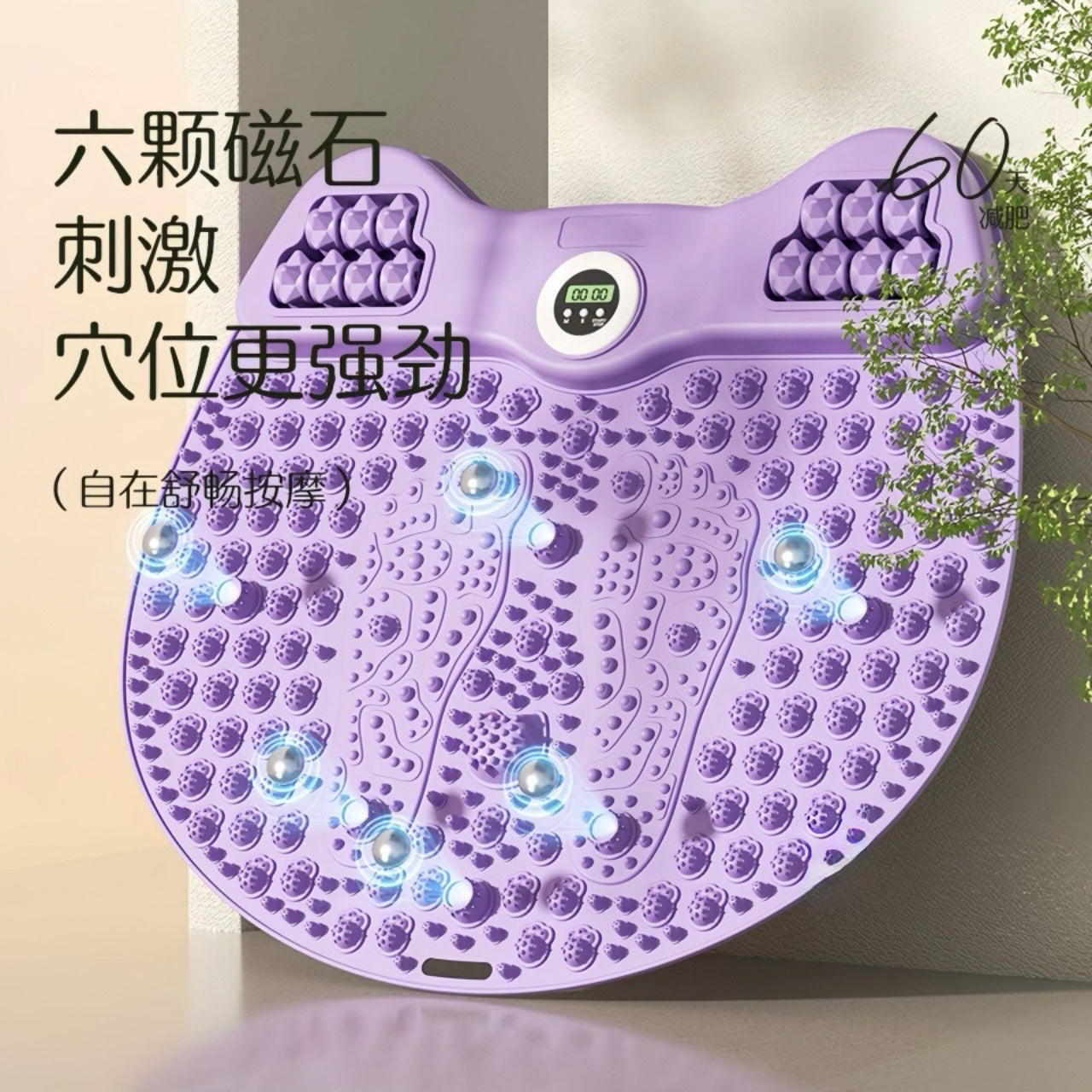 加大加厚貓咪形足底按摩墊