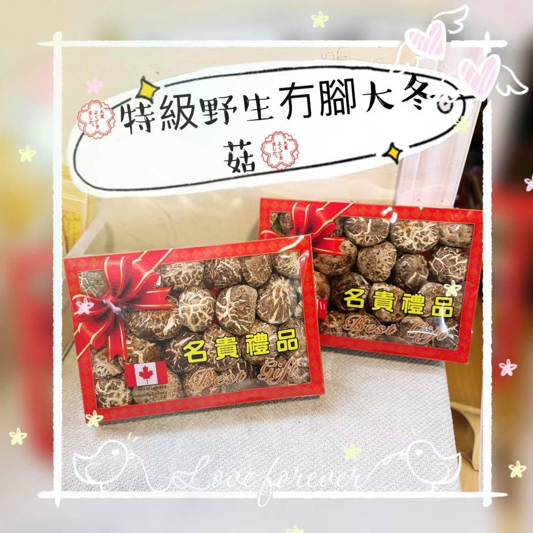 Wild large flower mushrooms (1 pound)