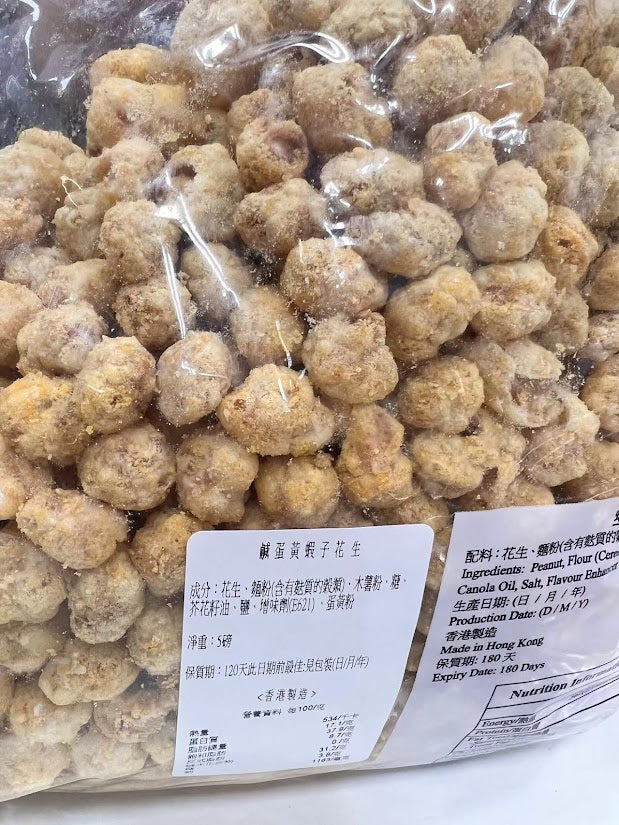 Salted Egg Yolk Shrimp Roe Peanuts (1 pound)