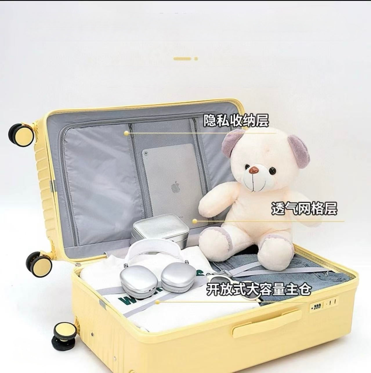萬向輪拉槓行李箱