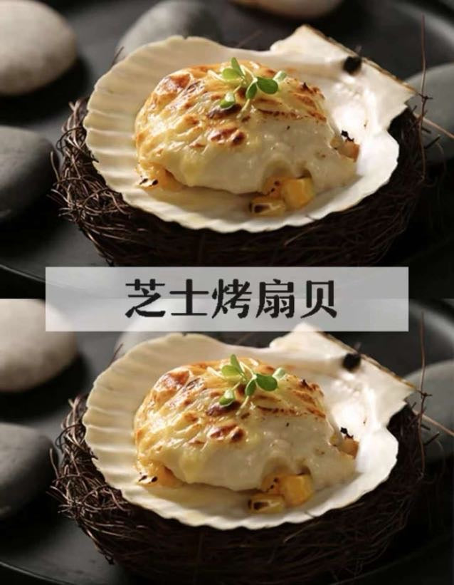 加拿大 野生大扇貝 (2磅)