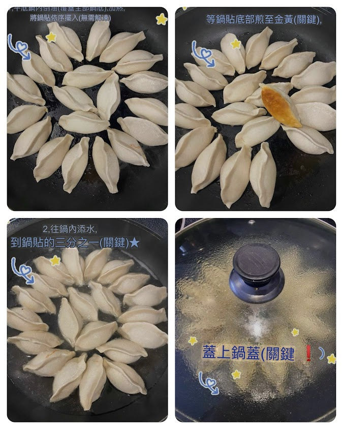 Fresh meat pot stickers (3 packs)